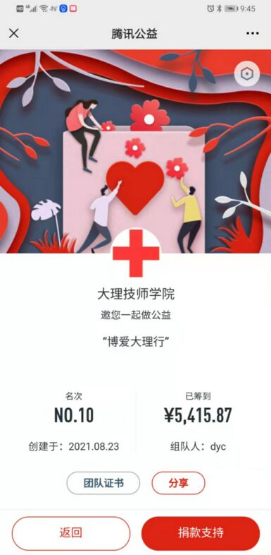 1651909894643222.jpg 微信图片_202109161044496.jpg