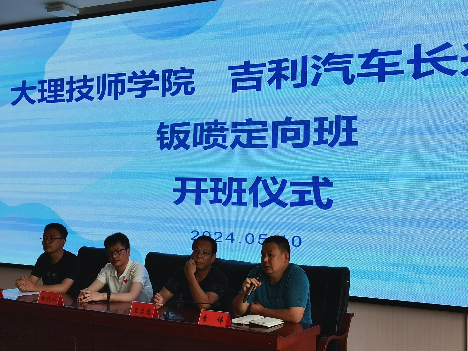 1715415229155466.jpg 微信图片_20240511155631.jpg