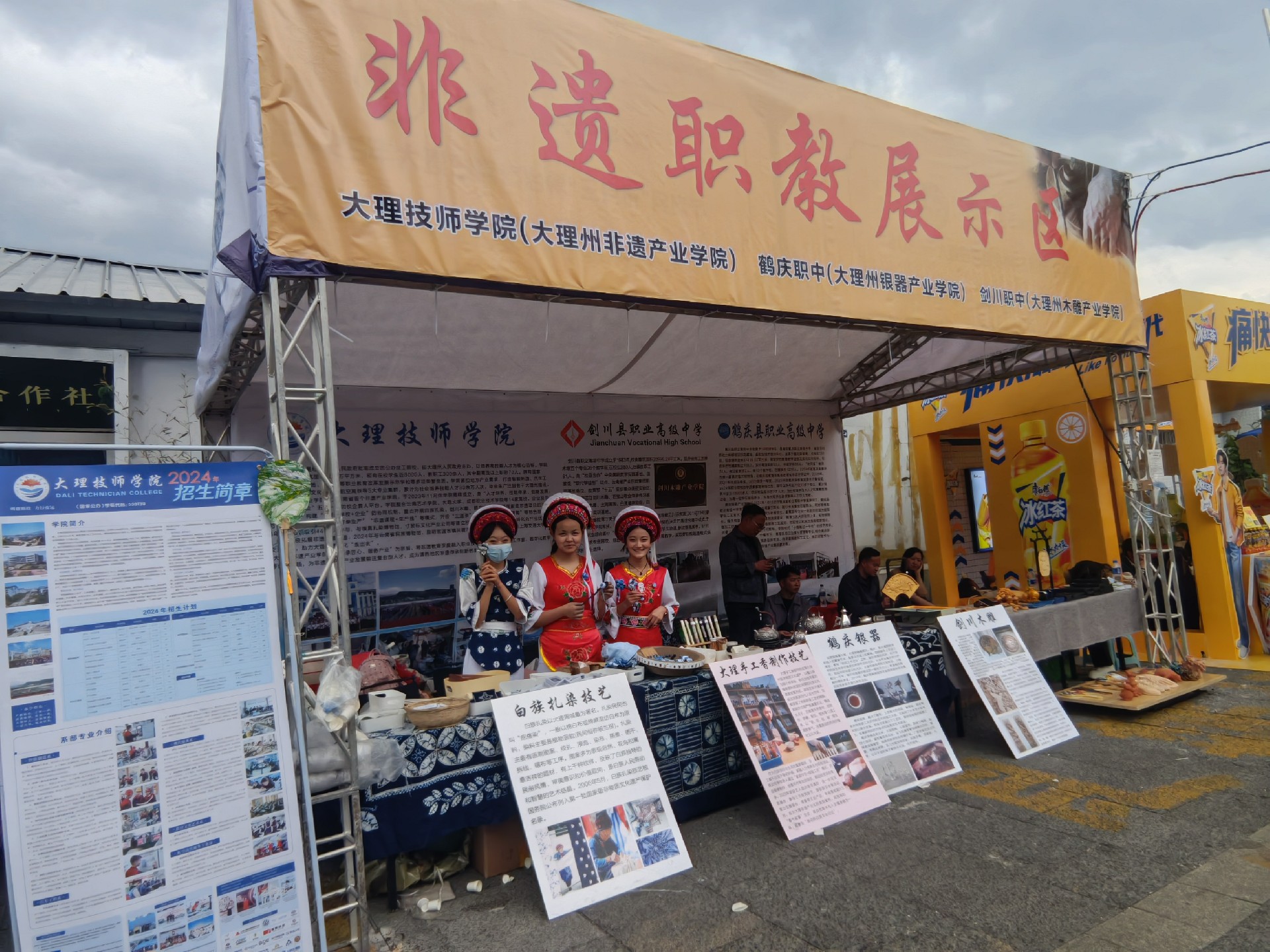 1744621855192816.jpg 微信图片_20250414170645.jpg