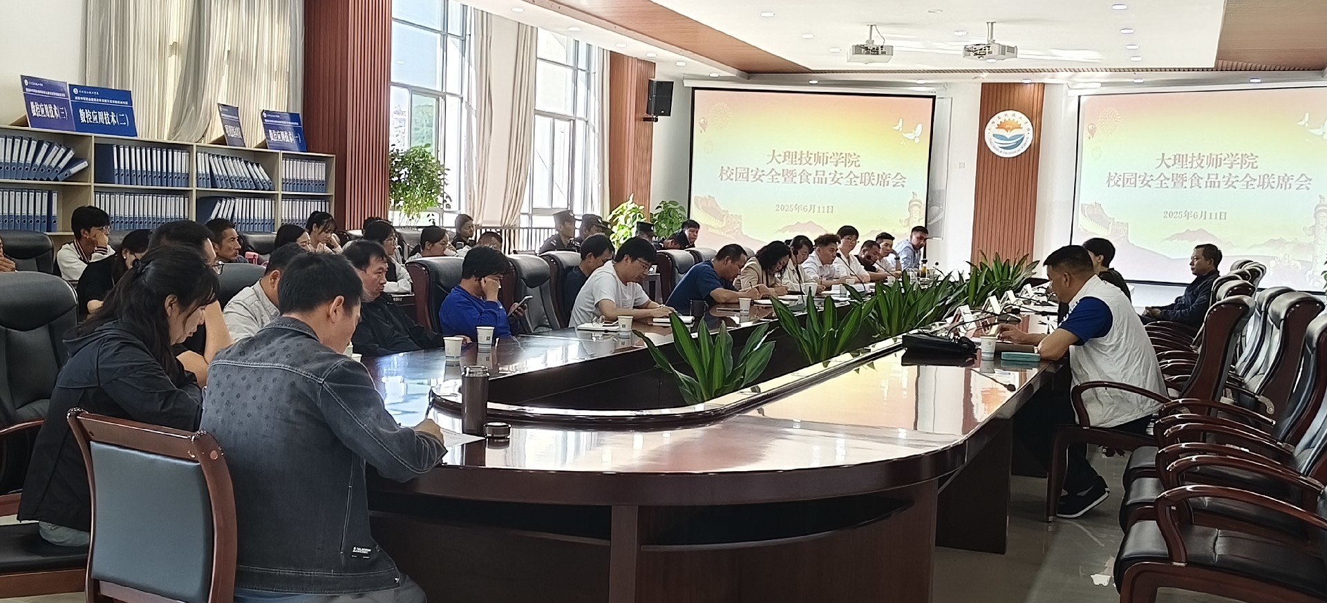 学院召开校园安全暨食品安全工作联席会