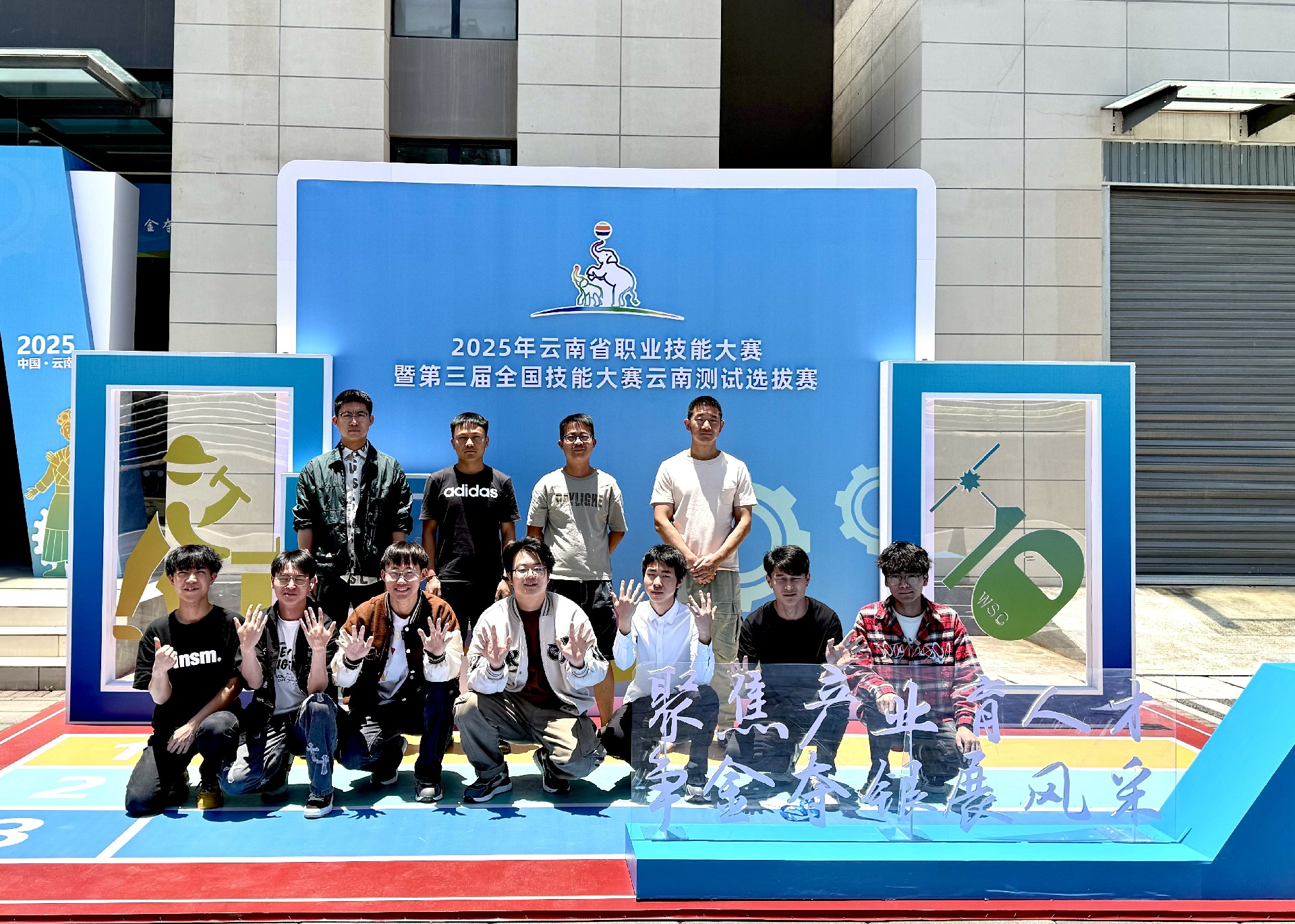 匠心铸魂育英才 技能赋能促发展——我院选手在2025年云南省职业技能大赛中斩获佳绩